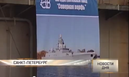 Can canh le ha thuy tau khu truc bat kha chien bai hinh anh