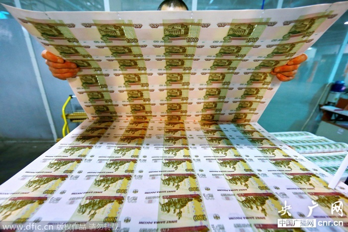 Dong rup Nga duoc san xuat nhu the nao? hinh anh