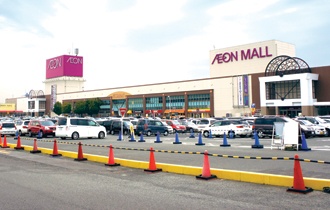 Tham vong Aeon hinh anh