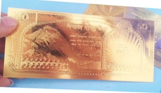 Những tờ tiền mạ vàng làm theo mẫu tiền có hình con dê của Nepal nhưng seri được chuyển thành toàn số 9 được bán với giá 50.000 – 60.000 đồng/tờ.