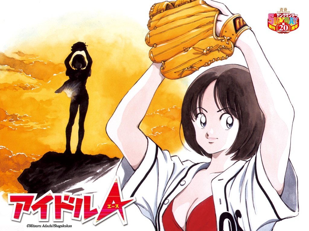 Adachi Mitsuru anh 1