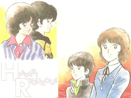 Adachi Mitsuru anh 4