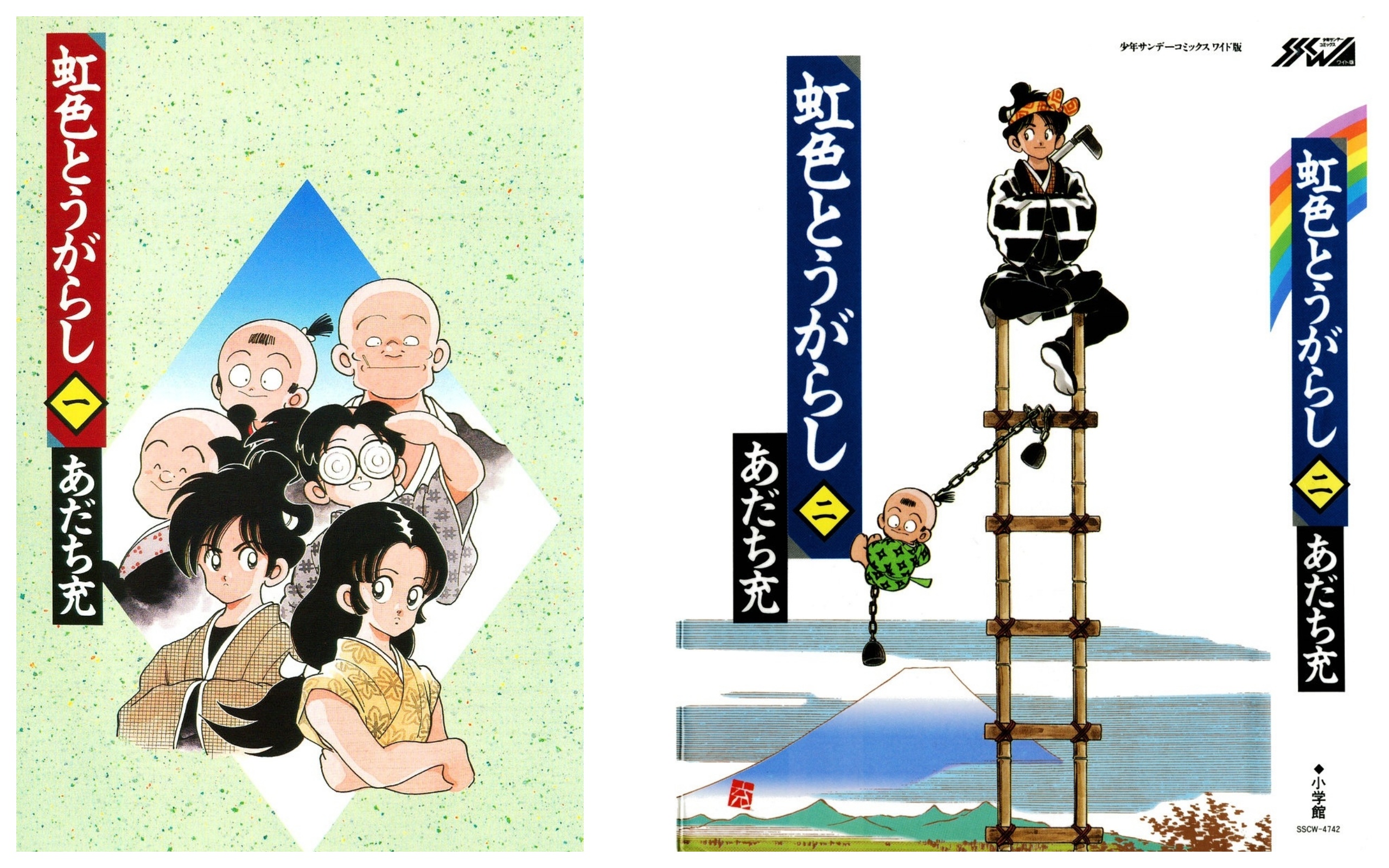 Adachi Mitsuru anh 5