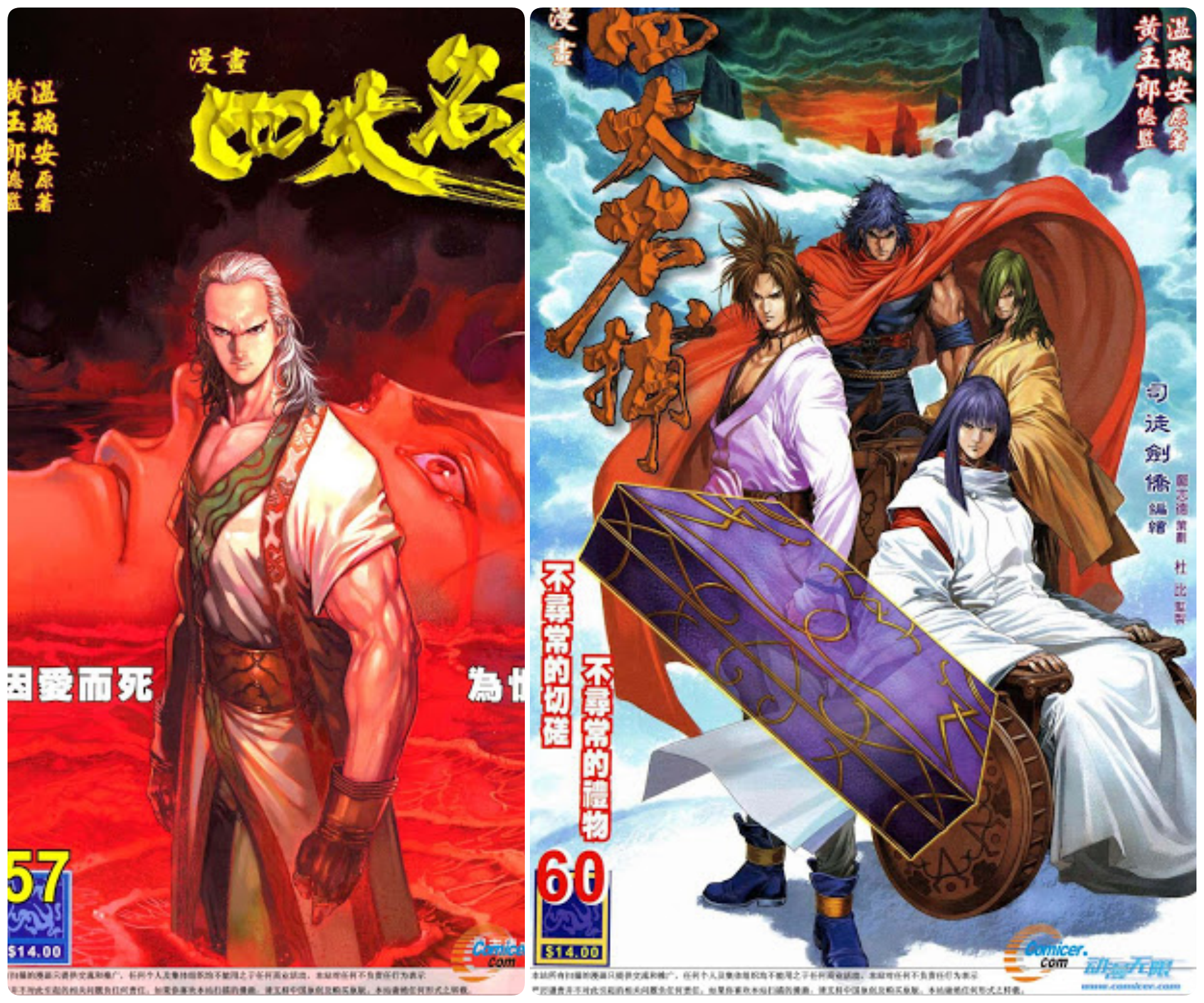 Truyen tranh kiem hiep anh 1