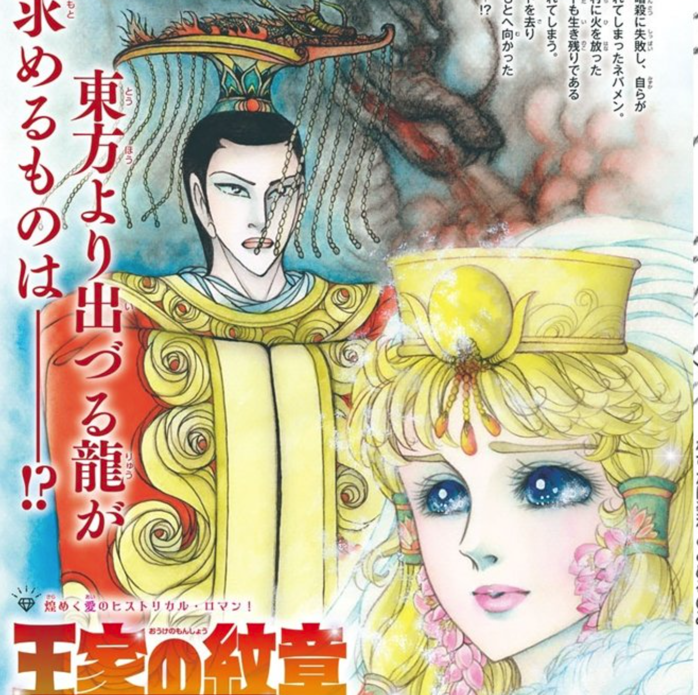 'Nu hoang Ai Cap' chuan bi tro lai hinh anh