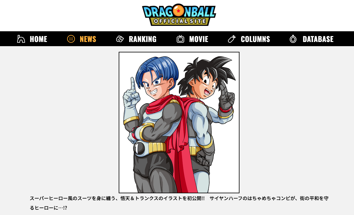 Dragon Ball Super anh 2
