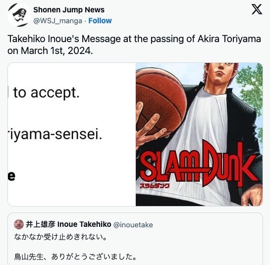 Akira Toriyama anh 3