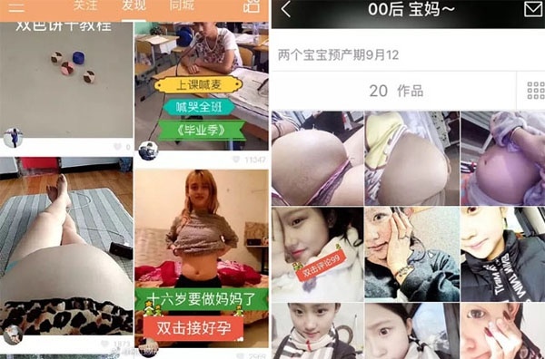 Giới trẻ Trung Quốc chạy theo trào lưu kỳ quặc ảnh 3 Gioi tre Trung Quoc chay theo trao luu ky quac anh 3