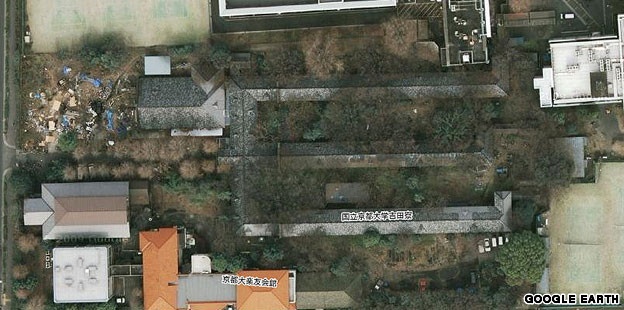 ky tuc xa ton tan o nhat ban anh 1