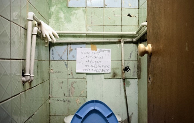 nhung ky tuc xa o chuot anh 3