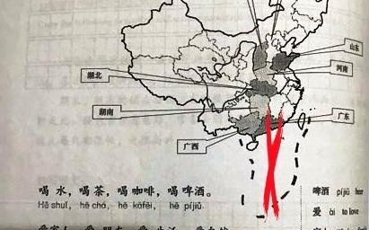 Giao trinh cua DH Kinh doanh va Cong nghe Ha Noi co 'duong luoi bo' hinh anh