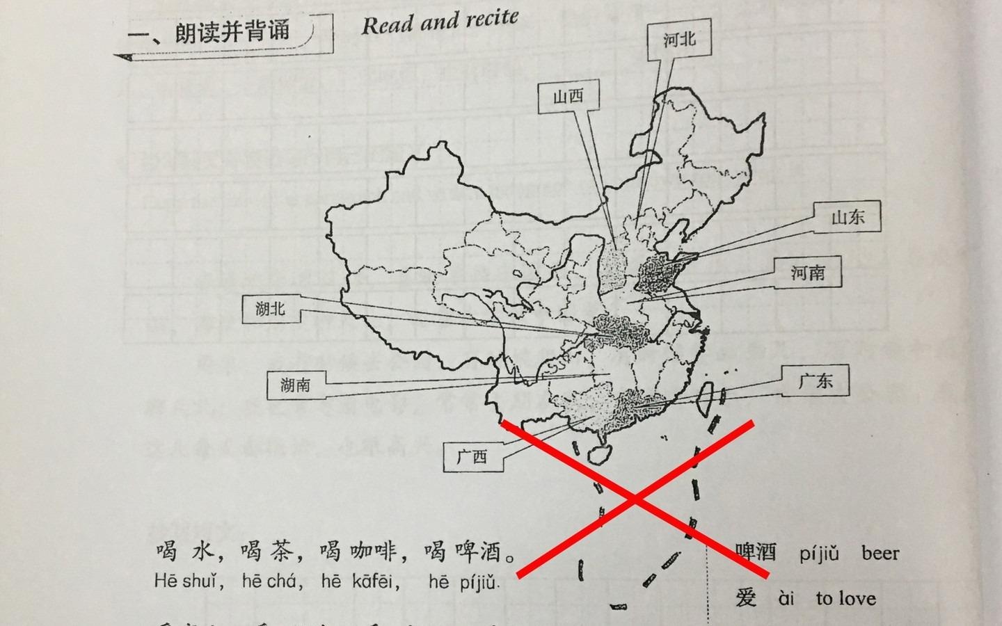 'Phai ky luat lanh dao truong dai hoc de giao trinh co duong luoi bo' hinh anh