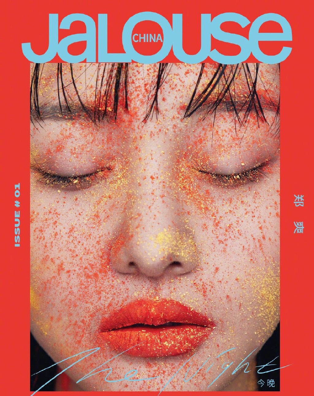 Trinh Sang xuat hien long lay trong bo anh tap chi anh 6