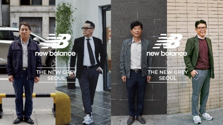 New Balance và chiến dịch gắn với gia đình ảnh 1 New Balance va chien dich gan voi gia dinh anh 1