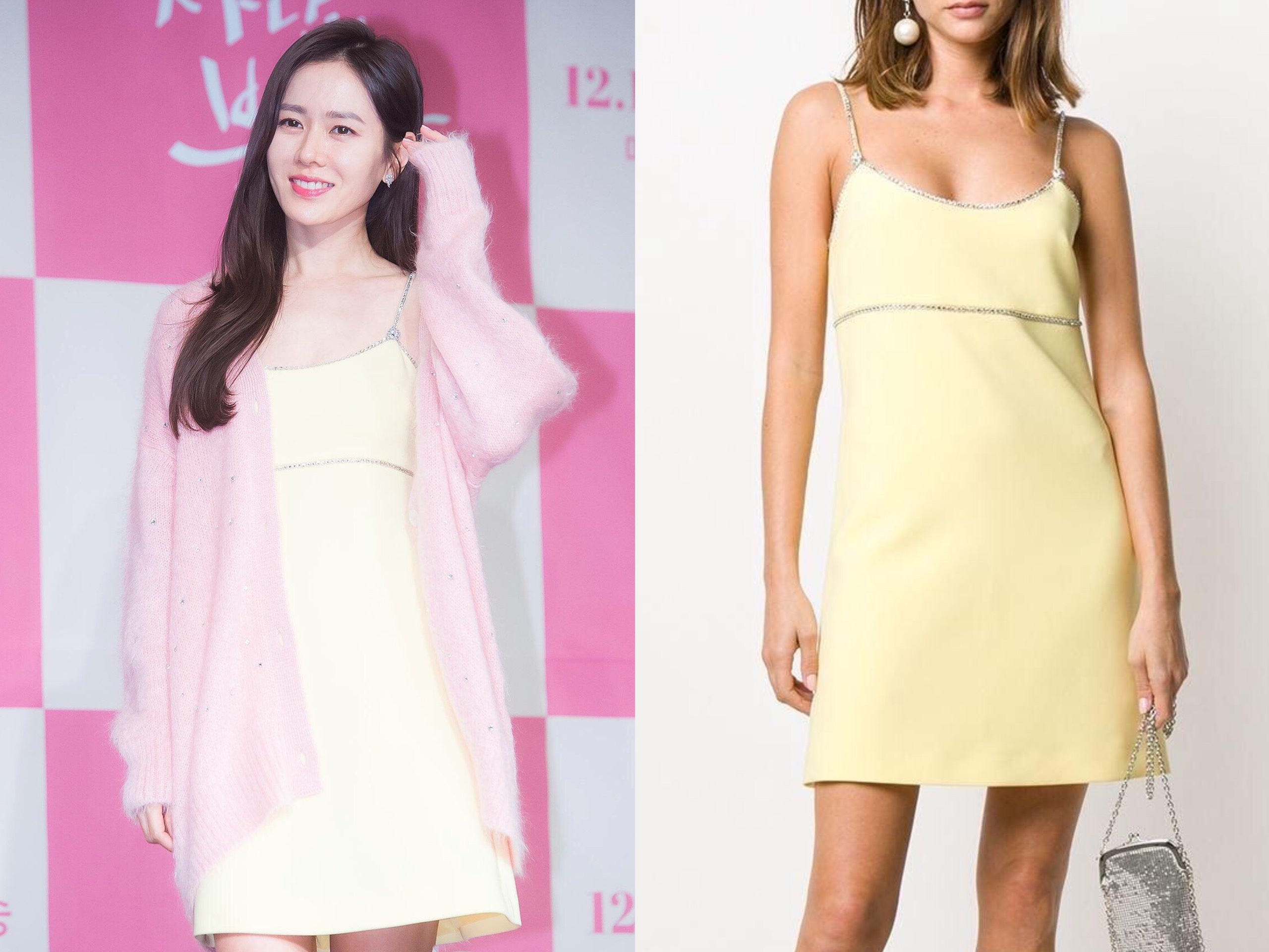 Son Ye Jin van duoc khen dep du mac do mau me, dim dang hinh anh