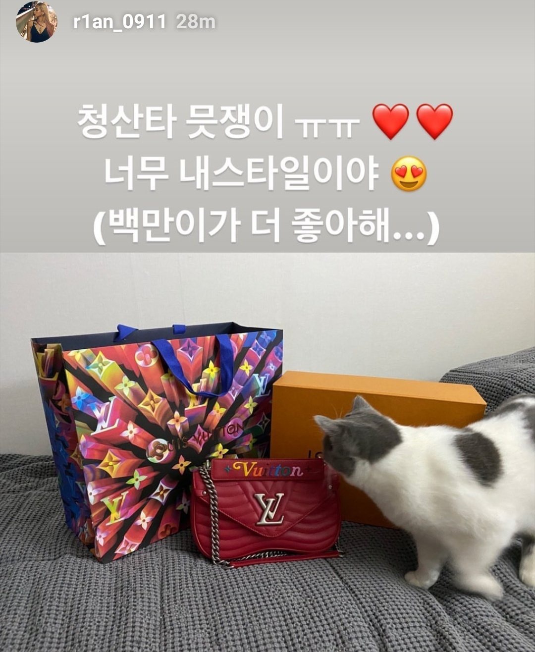 blackpink mua tui hieu tang fan anh 3