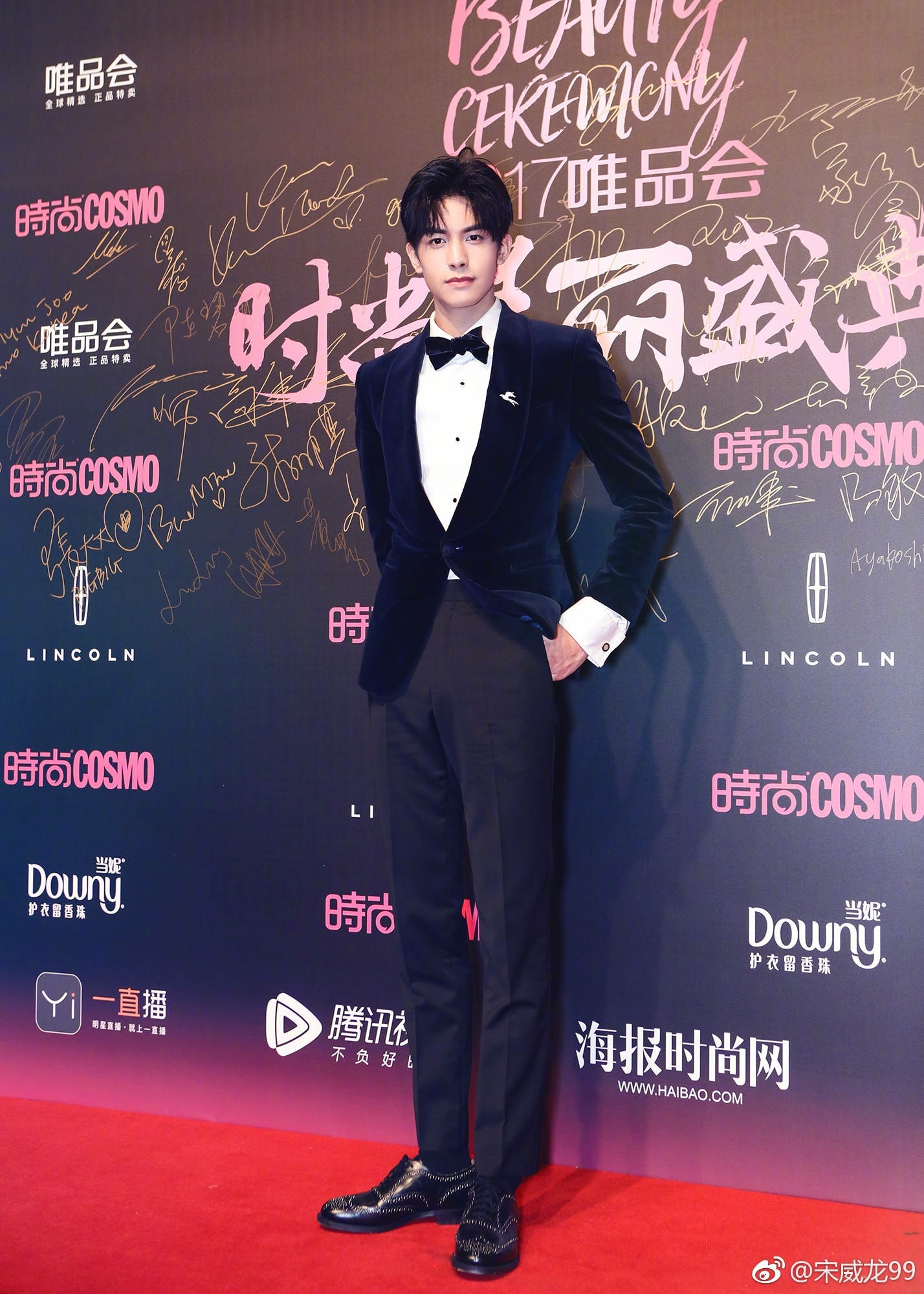 gu thoi trang cua Tong Uy Long anh 7