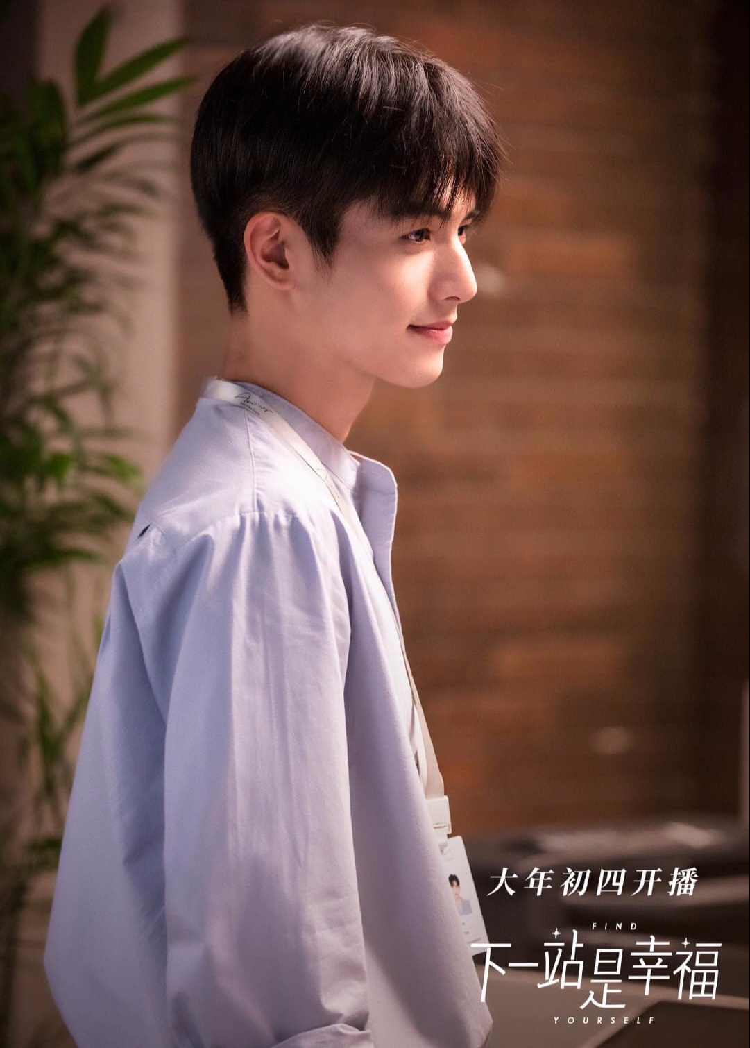 gu thoi trang cua Tong Uy Long anh 1