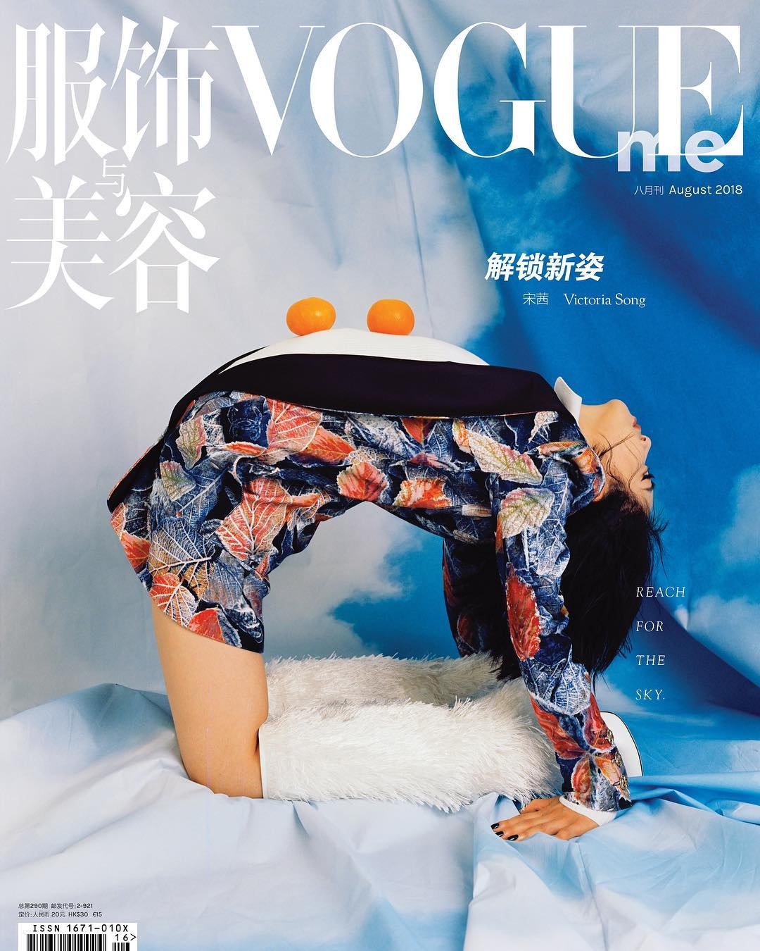 sao hoa ngu tao dang ky la anh 6