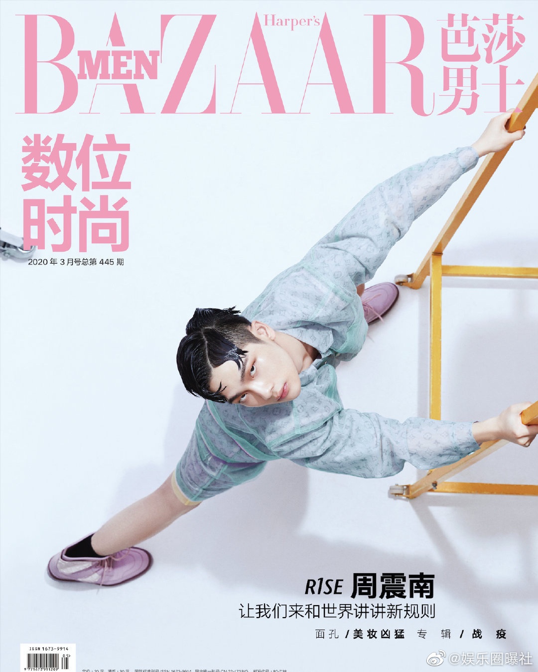 sao hoa ngu tao dang ky la anh 8