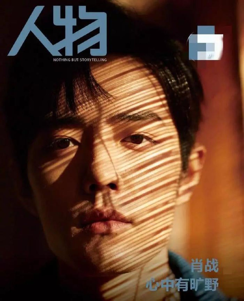 Vuong Nhat Bac giup ban duoc nhieu tap chi nhat anh 4