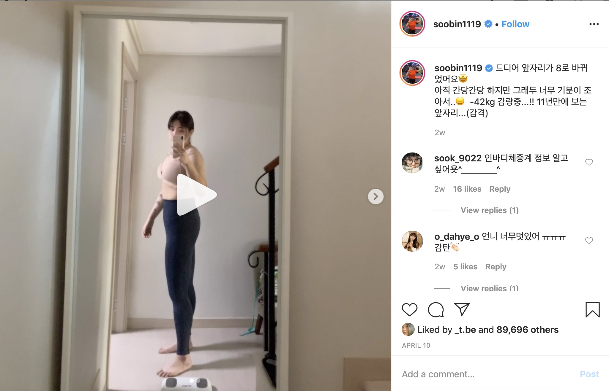 yang soo bin giảm hơn 40 kg ảnh 1 yang soo bin giam hon 40 kg anh 1