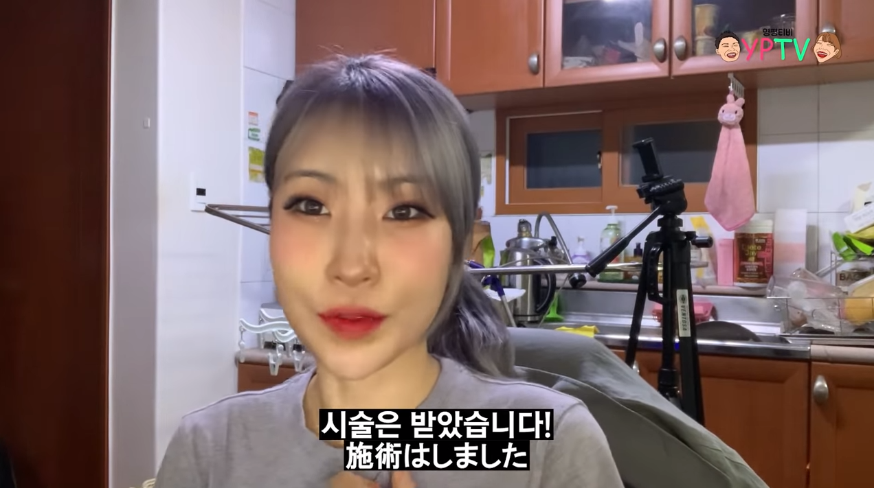 guong mat khac la lee se young anh 3