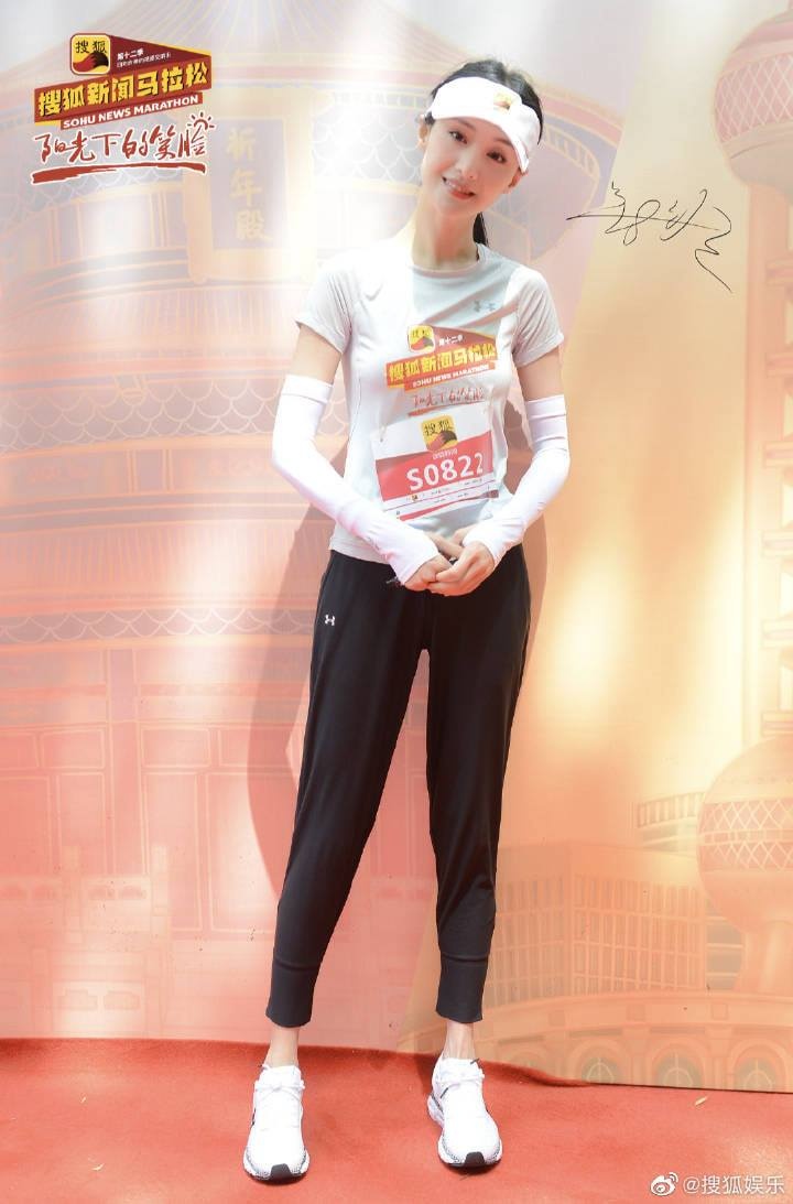 trinh sang lo than hinh gay go anh 1