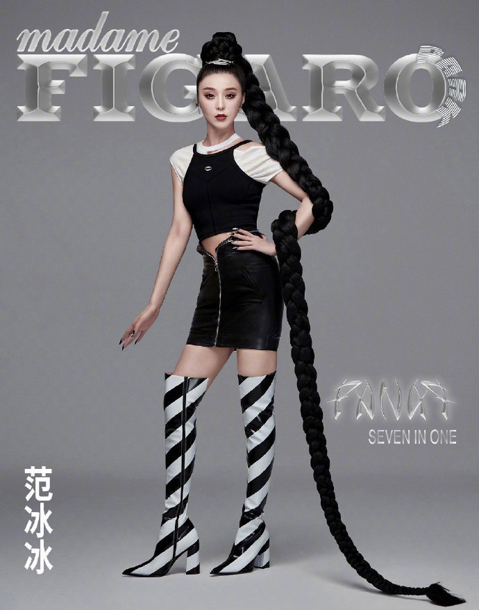 tạo hình lạ của Phạm Băng Băng ảnh 9 tao hinh la cua Pham Bang Bang anh 9