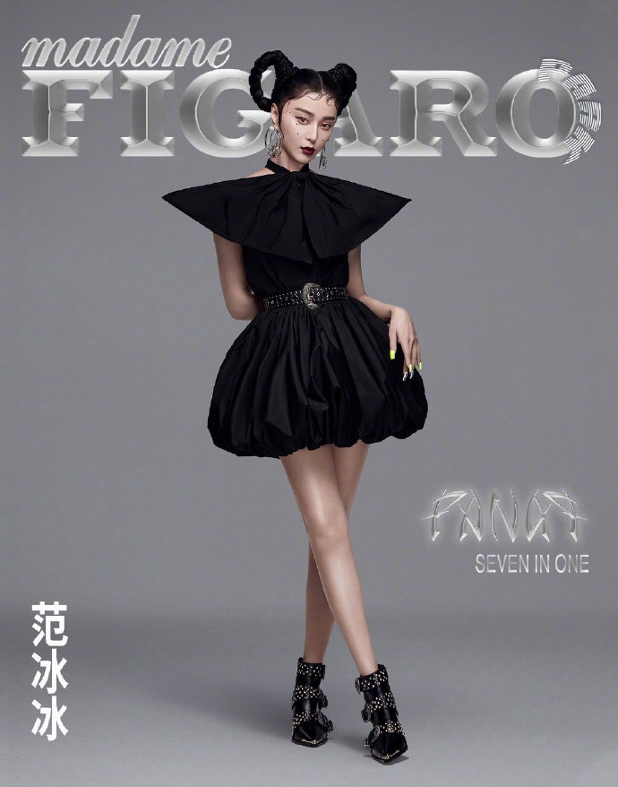 tạo hình lạ của Phạm Băng Băng ảnh 8 tao hinh la cua Pham Bang Bang anh 8