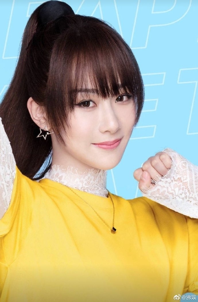 sao nữ trung quốc lộ cằm khác lạ ảnh 4 sao nu trung quoc lo cam khac la anh 4