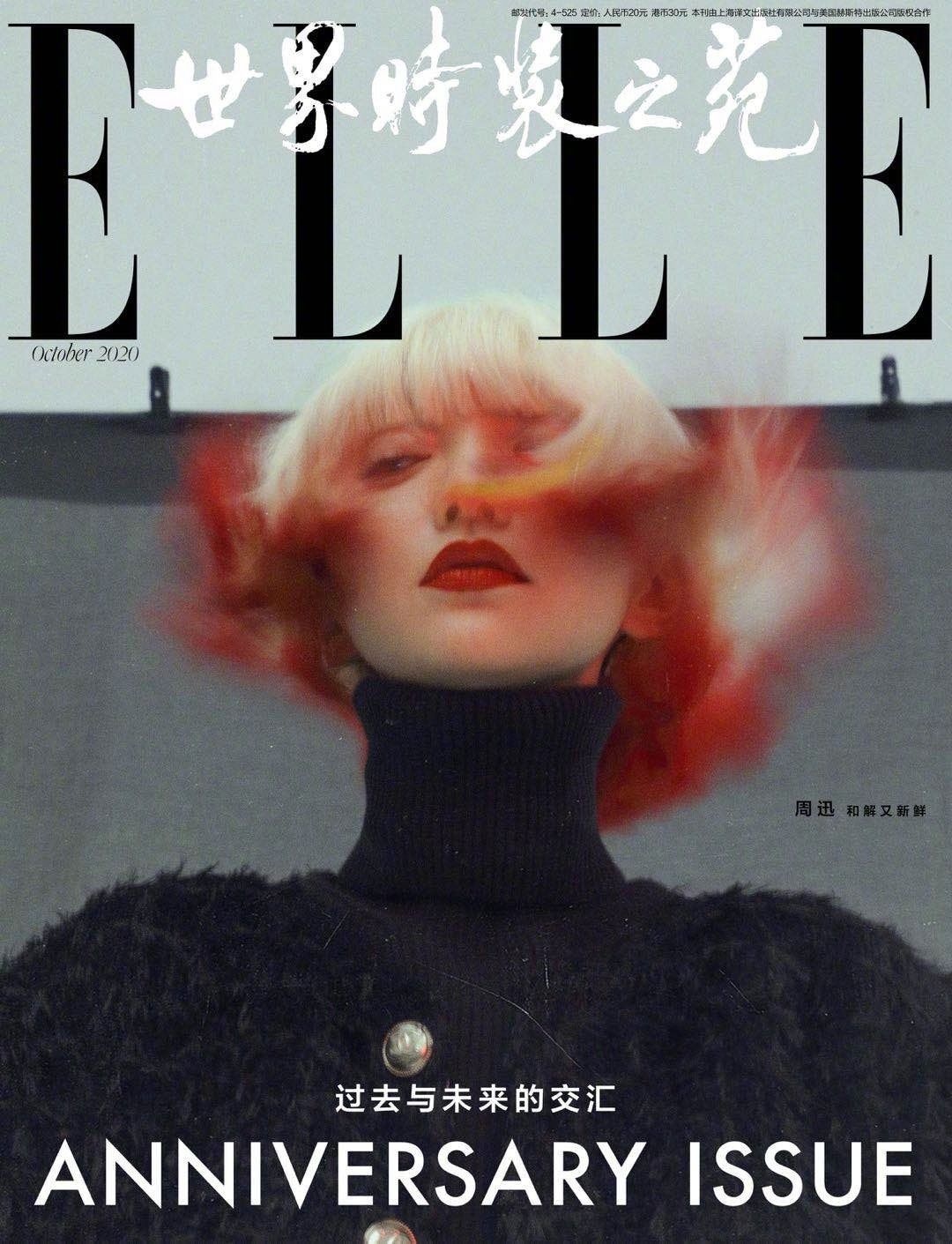 chau tan de toc do len tap chi anh 13