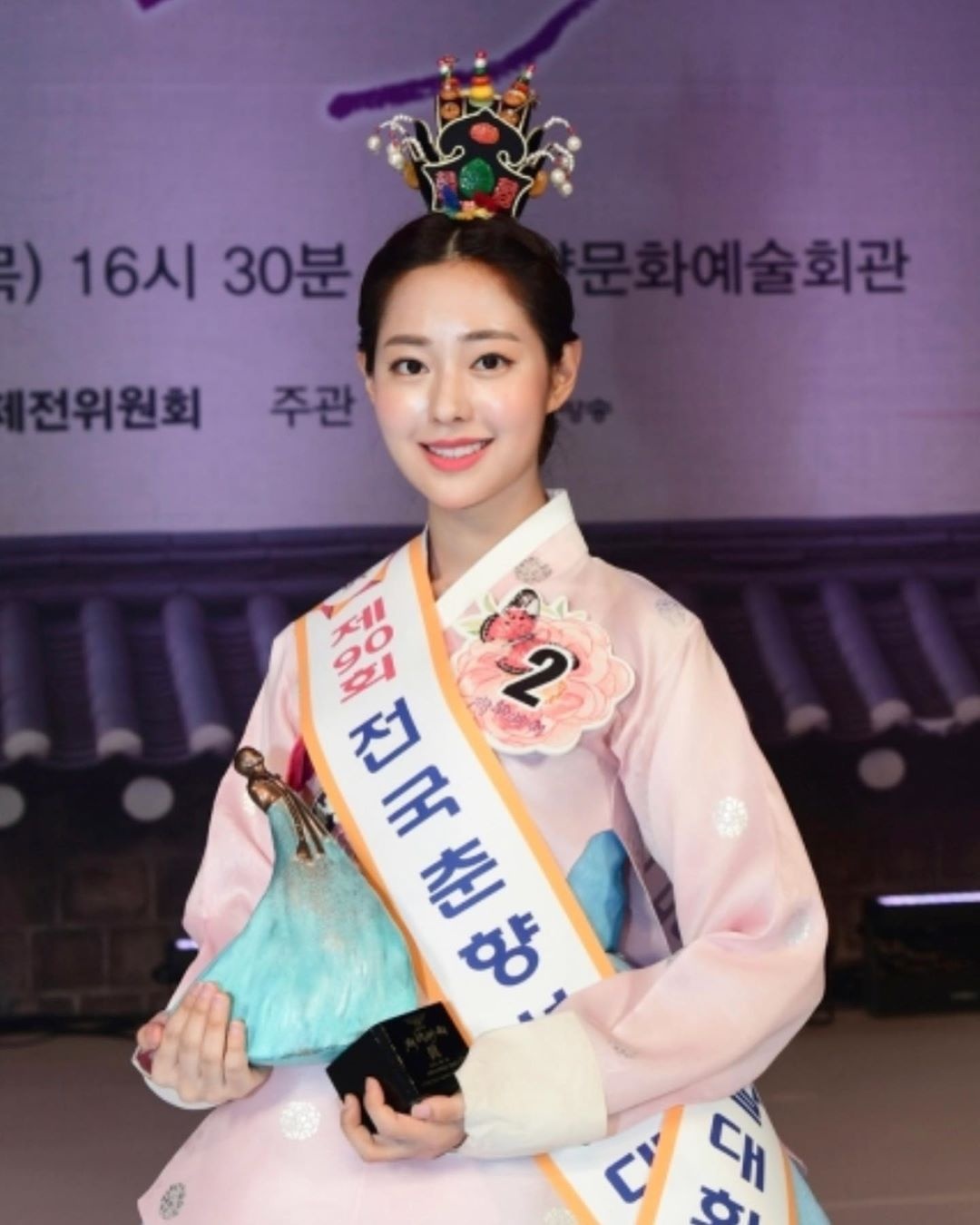 gu thời trang Miss Chunhyang ảnh 2 gu thoi trang Miss Chunhyang anh 2