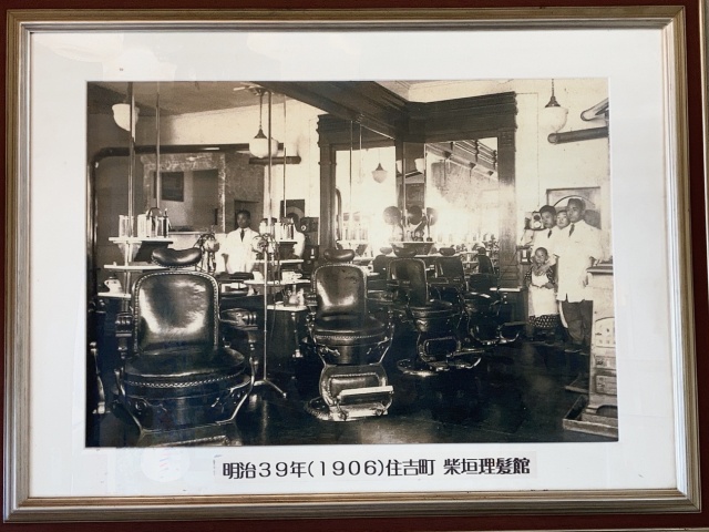 barber shop lau doi nhat nhat ban anh 4