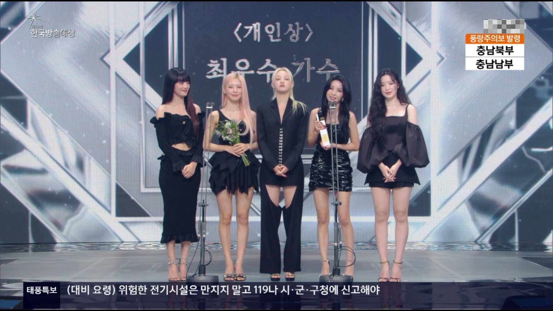 Yuqi quan khong day anh 1