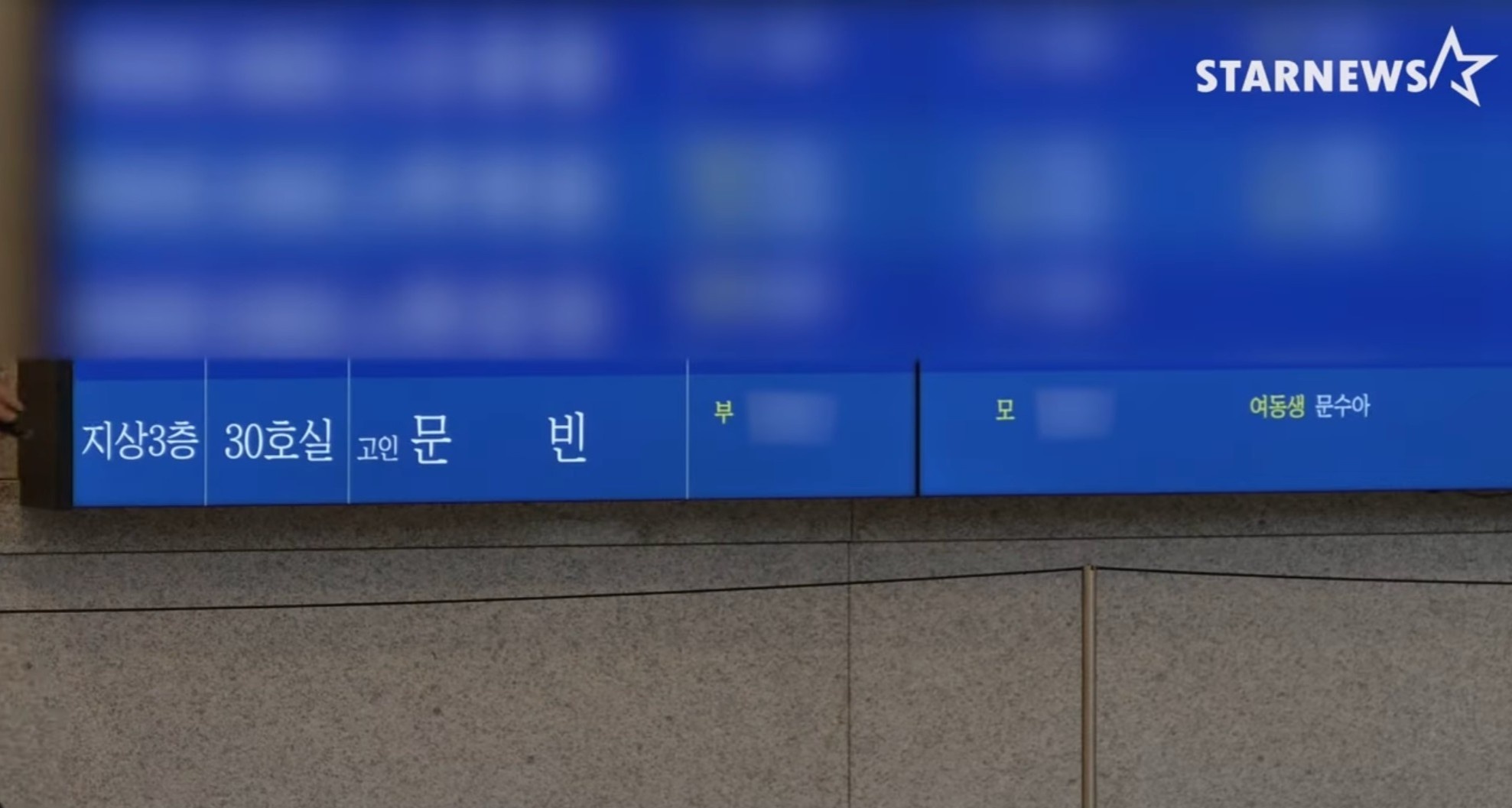 moonbin qua đời ảnh 2 moonbin qua doi anh 2