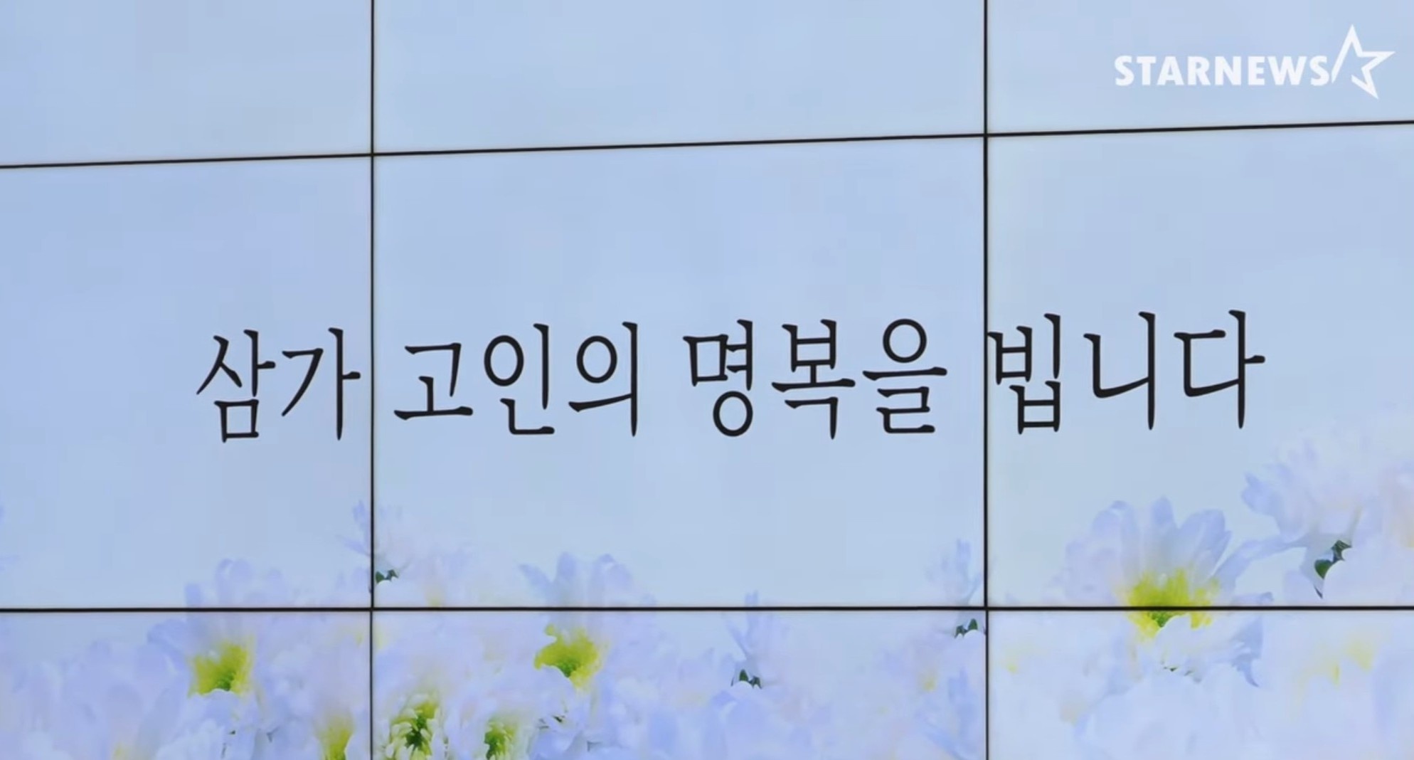 moonbin qua đời ảnh 4 moonbin qua doi anh 4