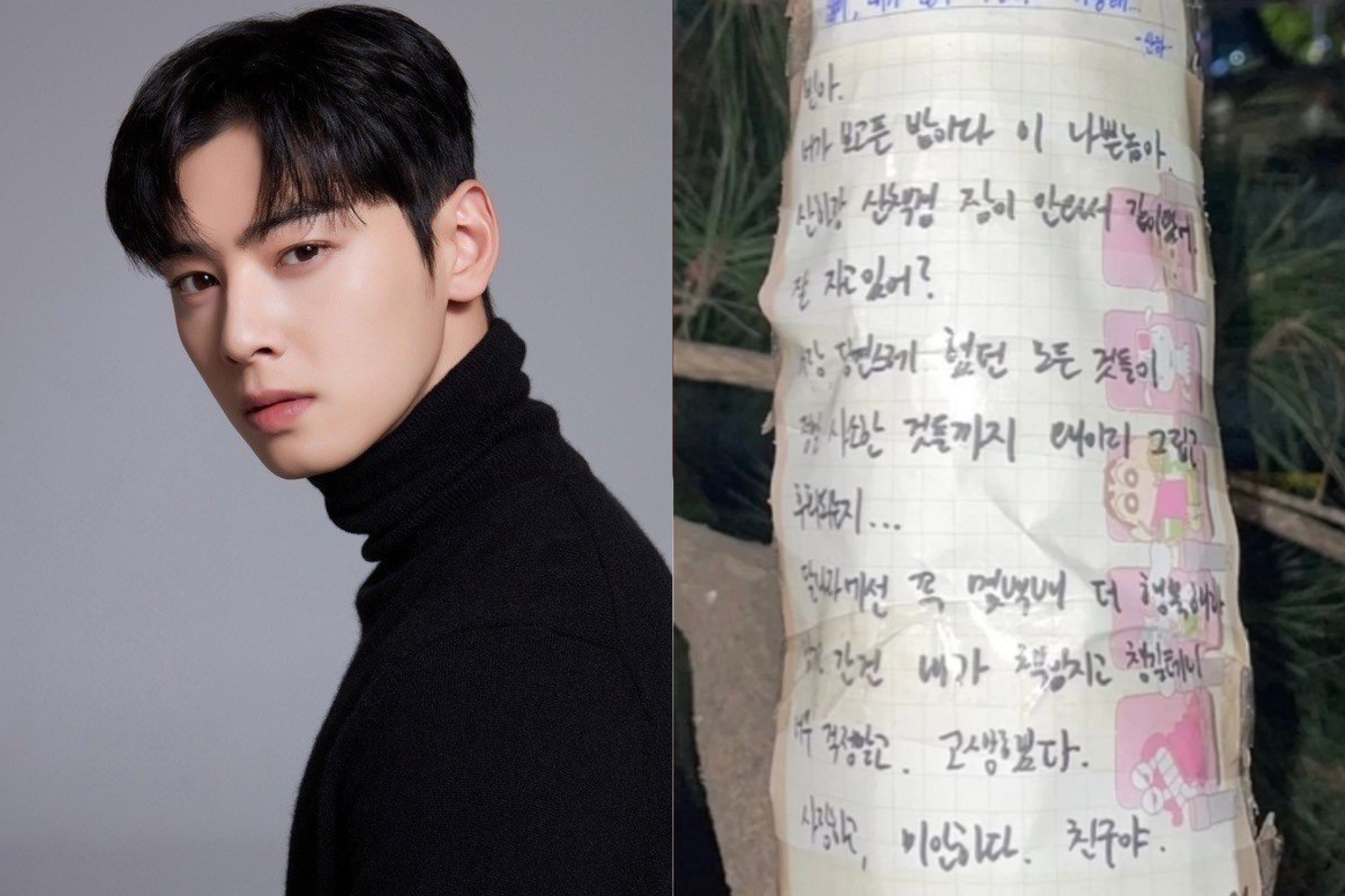 moonbin qua doi anh 1