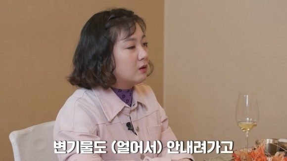 park na rae quay roi anh 1