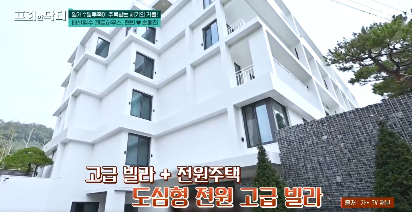 son ye jin hyun bin anh 1