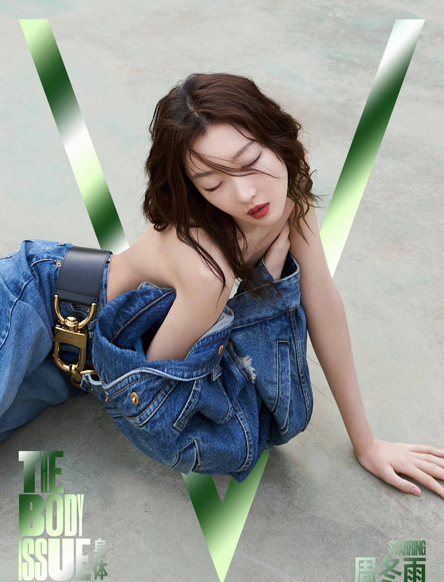 chau dong vu sexy anh 2