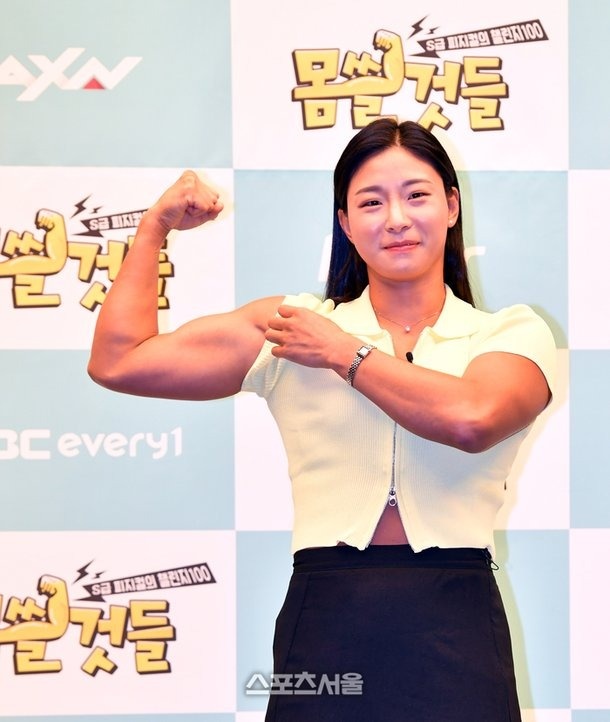 Eun Sil co bap anh 1