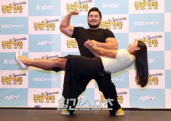 Eun Sil co bap anh 5