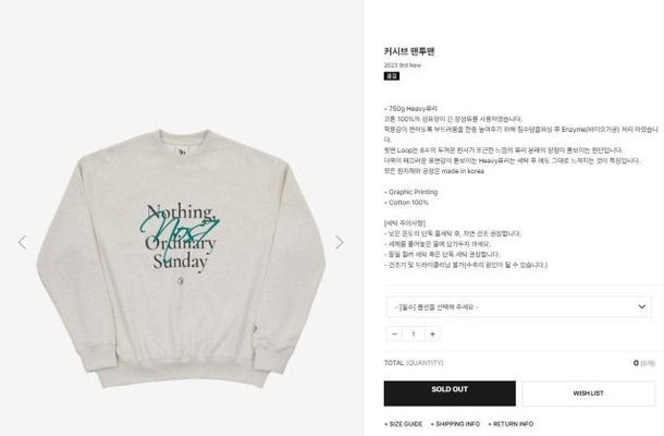 ao son heung min anh 1