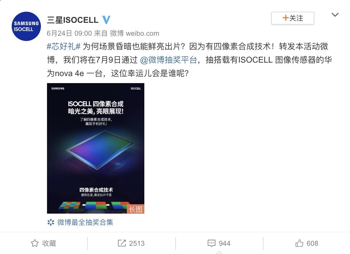 Samsung tặng điện thoại Huawei ảnh 2 Samsung tang dien thoai Huawei anh 2