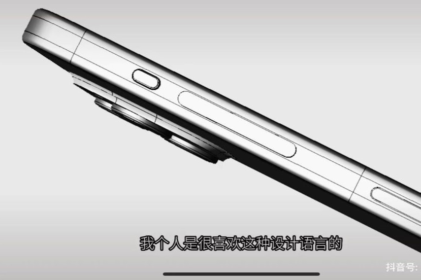 Hai nut bam quen thuoc tren iPhone sap bien mat hinh anh