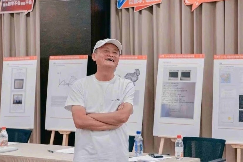 Jack Ma xuat hien tai cuoc thi toan hinh anh