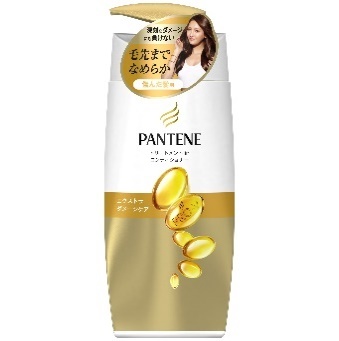 Pantene ảnh 5 Pantene anh 5