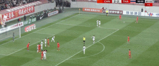 U23 Trung Quoc anh 1