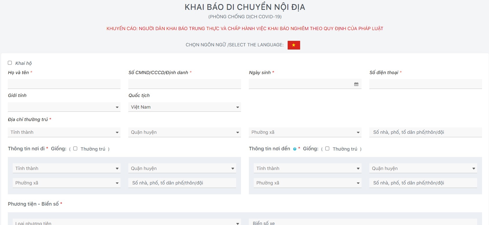 Khai báo di chuyển nội địa ảnh 1 Khai bao di chuyen noi dia anh 1